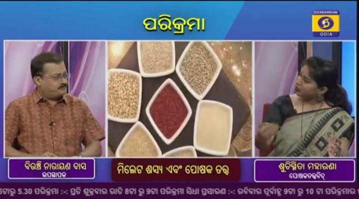 Doordarshan Odia — Parikrama