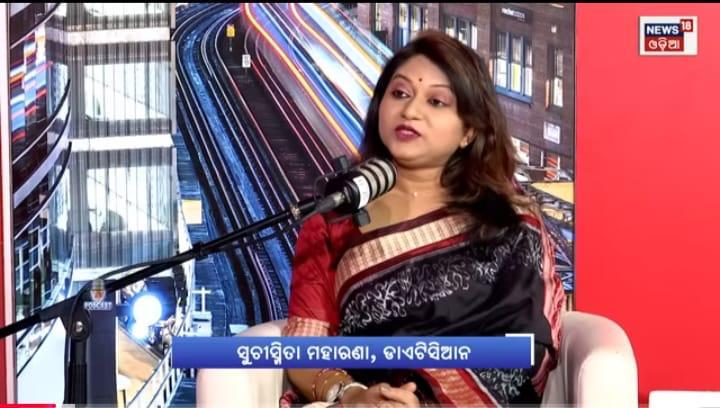News18 Odia studio