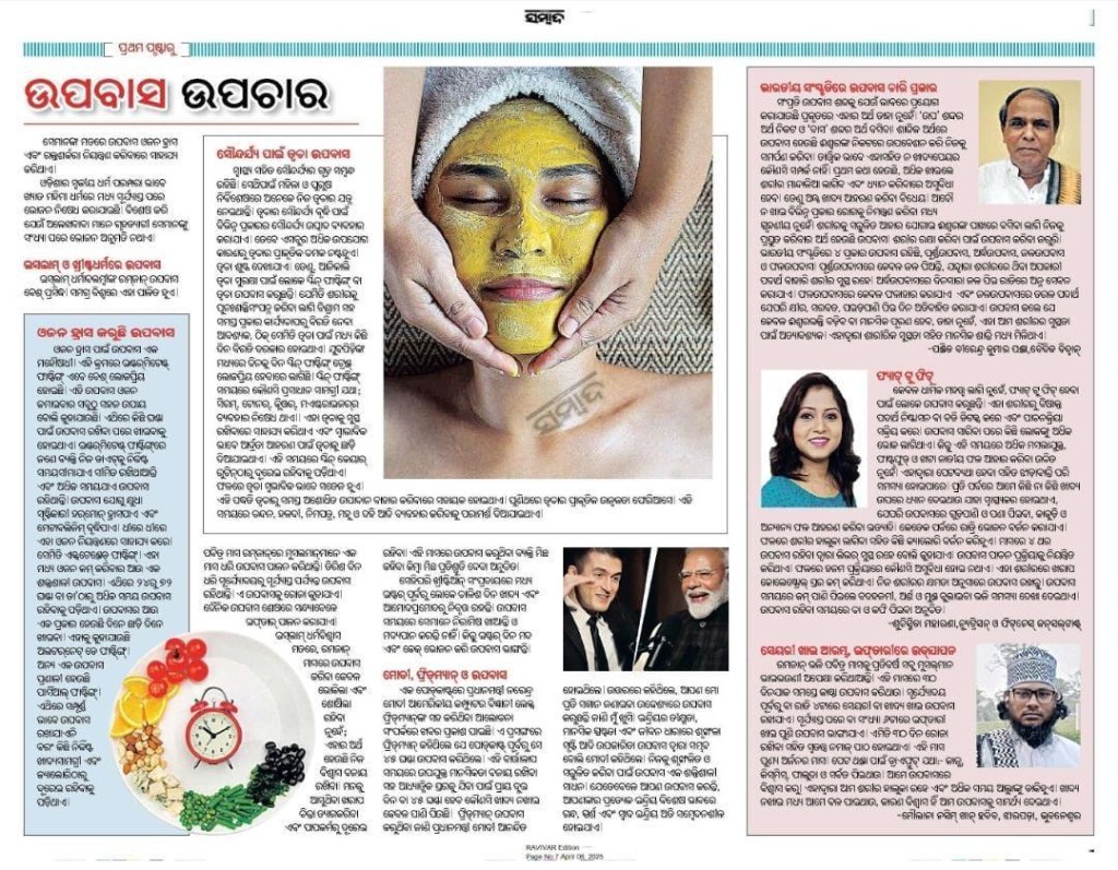 Ravivar: fasting and festival food