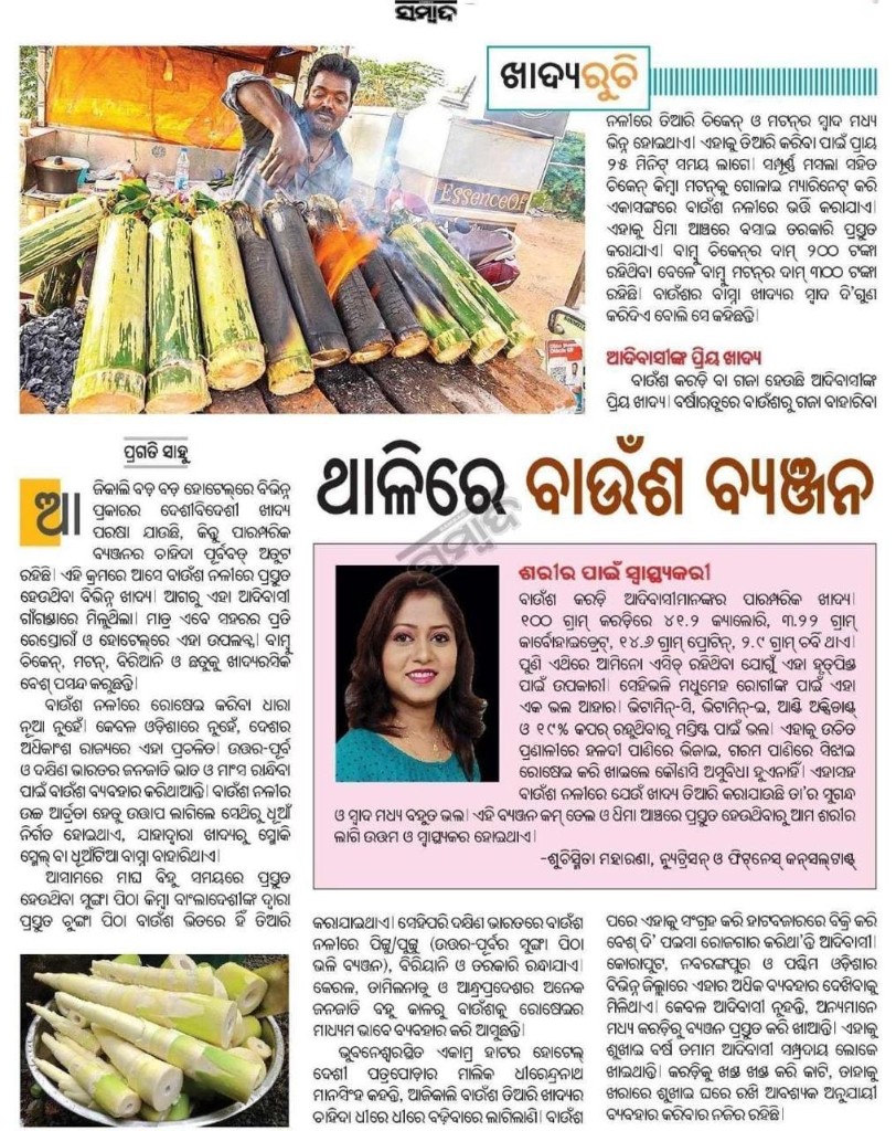 Sambad: bamboo shoot nutrition