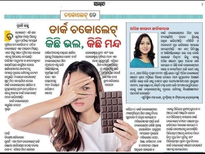 Sambad: dark chocolate