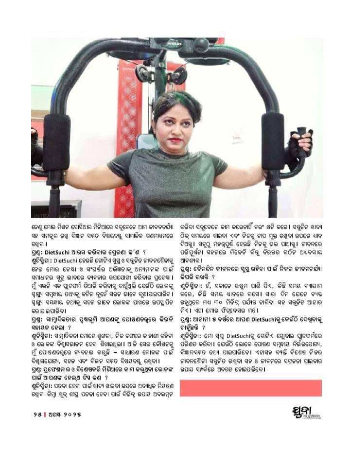 Sambad: DietSuchi founder interview