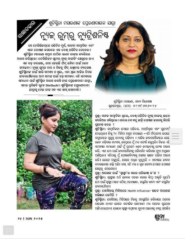 Sambad: from newsroom to nutrition